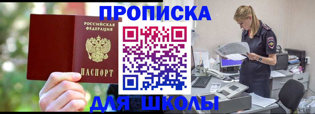 временная регистрация собственник в Нарткале